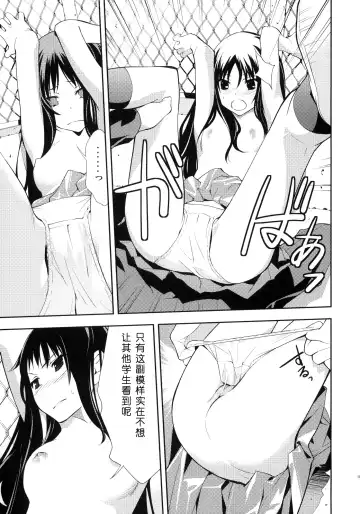 [Okazaki Takeshi] smile Fhentai - Page 16