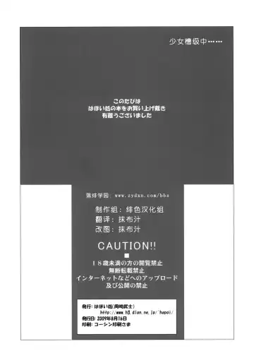 [Okazaki Takeshi] smile Fhentai - Page 25