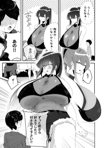 Dekakute Ecchi na Sekaisen ~Mitaka Yuki Hen~ Fhentai - Page 2