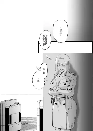 [Orita] Atashi ga.... Fhentai - Page 28