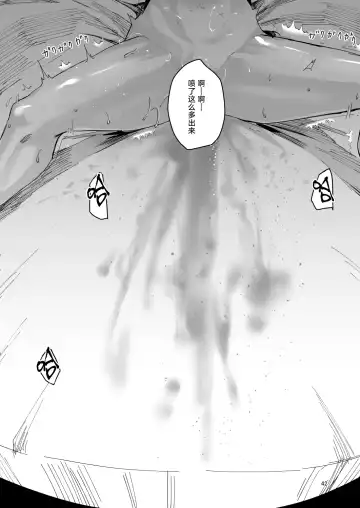 [Orita] Atashi ga.... Fhentai - Page 41