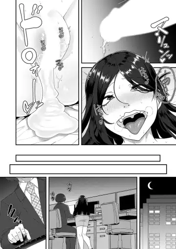 COMIC Magnum Vol.184 Fhentai.net - Page 197