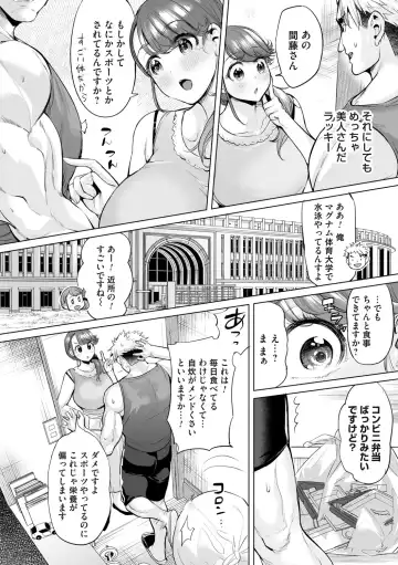 [Ere 2 Earo] Obasan to, toutou. Fhentai - Page 115