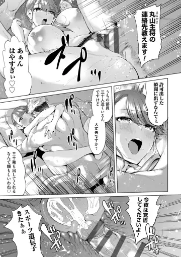 [Ere 2 Earo] Obasan to, toutou. Fhentai - Page 128