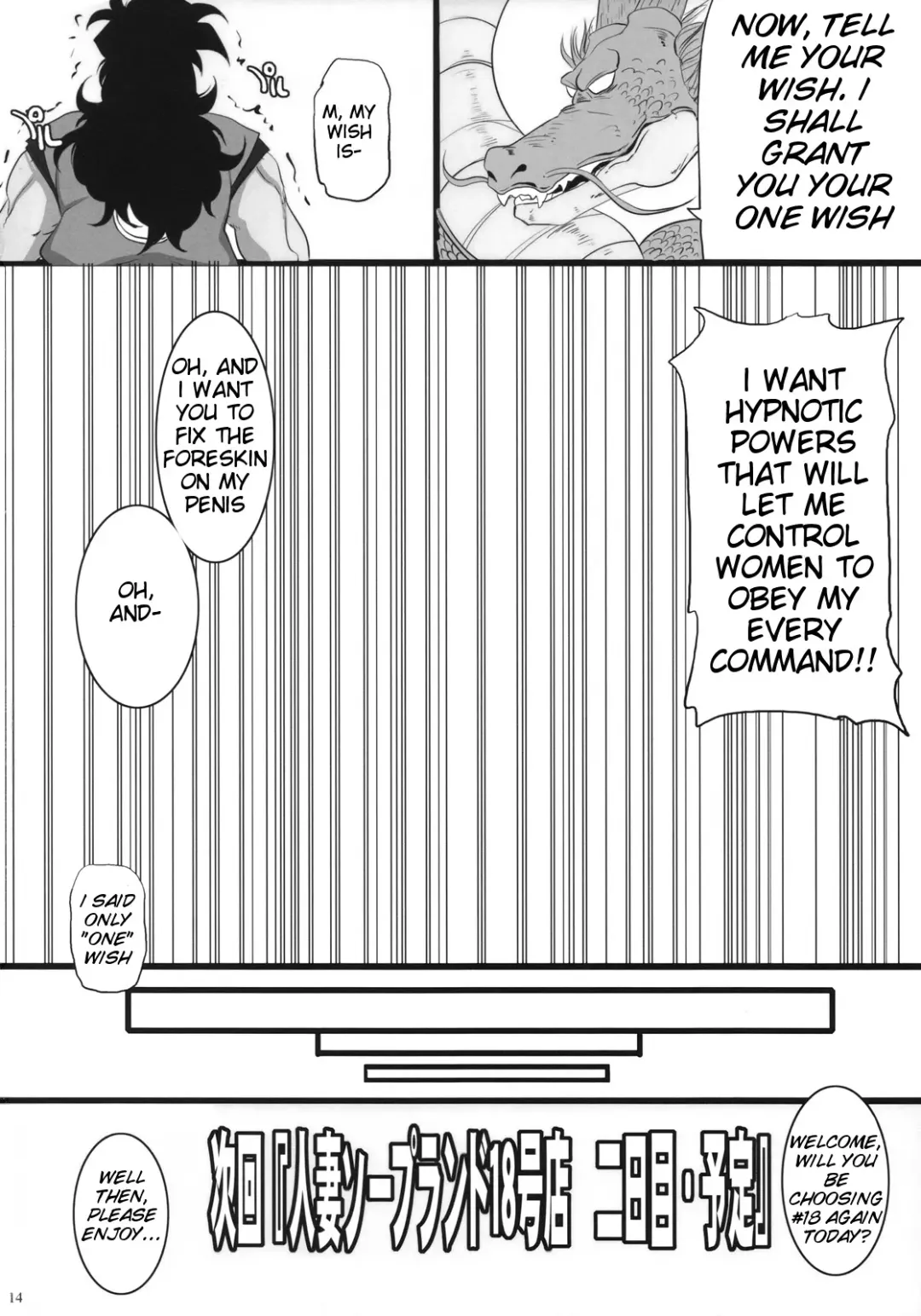 [Chiro] Hitozuma Soapland 18-Gou Ten Dounyuu-hen | House Wife Soap Land - No. 18 Fhentai - Page 11