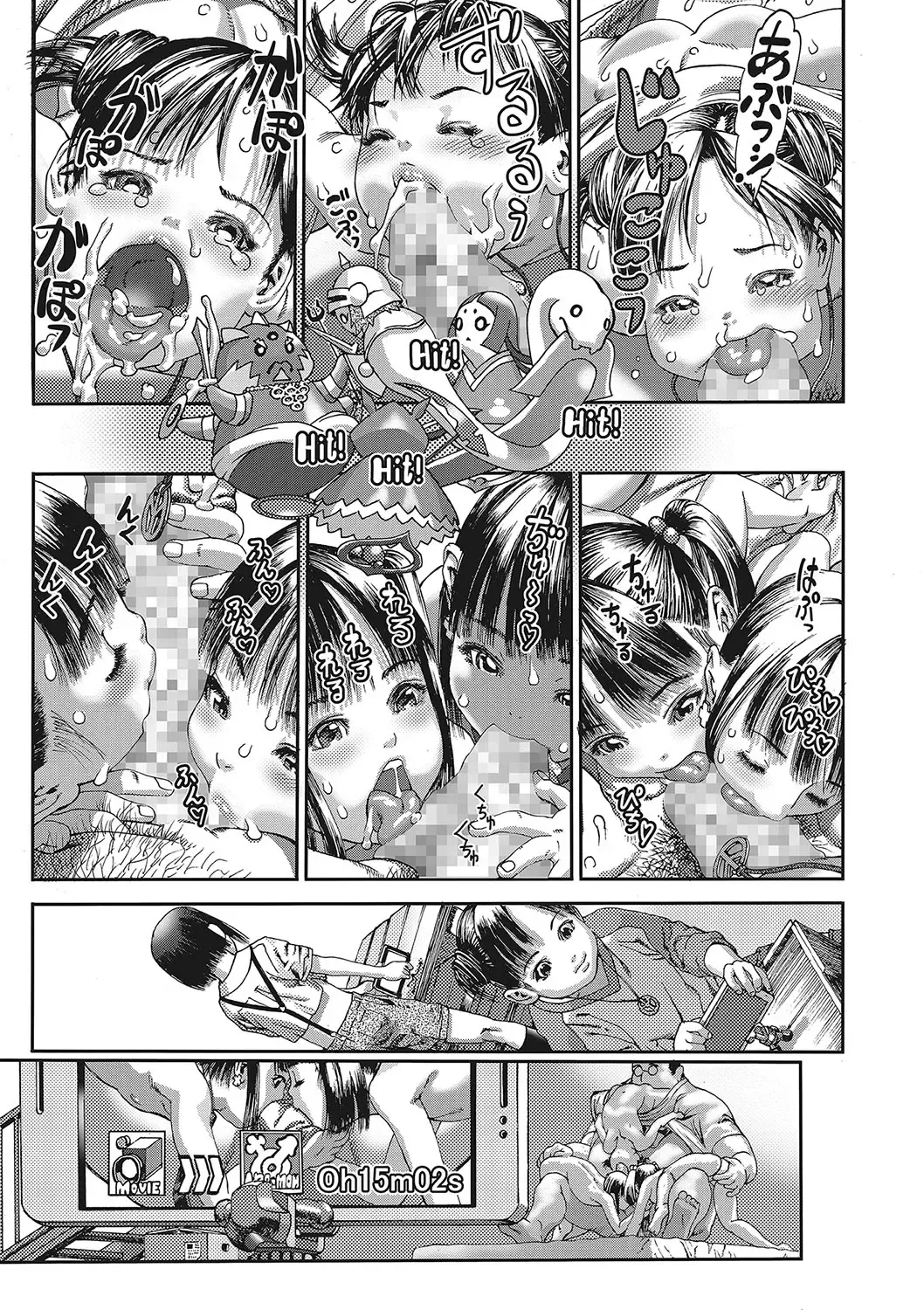 [Ashika] Seitekina Youji Fhentai - Page 106