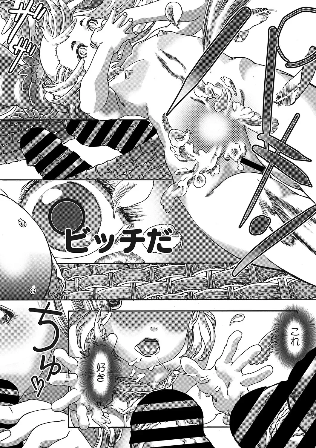 [Ashika] Seitekina Youji Fhentai - Page 37