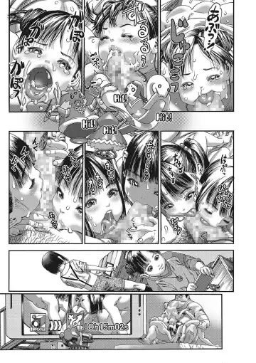 [Ashika] Seitekina Youji Fhentai - Page 106