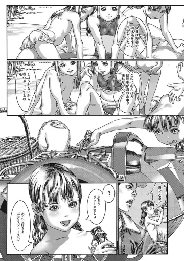 [Ashika] Seitekina Youji Fhentai - Page 124