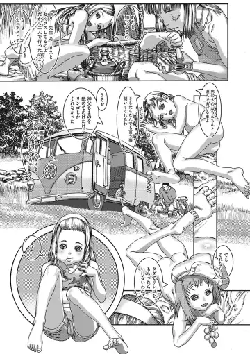 [Ashika] Seitekina Youji Fhentai - Page 126