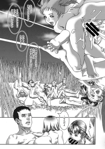 [Ashika] Seitekina Youji Fhentai - Page 138