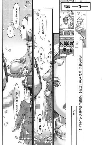 [Ashika] Seitekina Youji Fhentai - Page 26