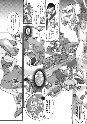 [Ashika] Seitekina Youji Fhentai - Page 34