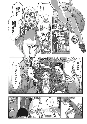 [Ashika] Seitekina Youji Fhentai - Page 35