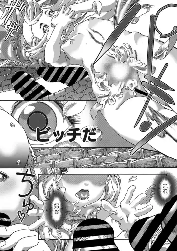 [Ashika] Seitekina Youji Fhentai - Page 37