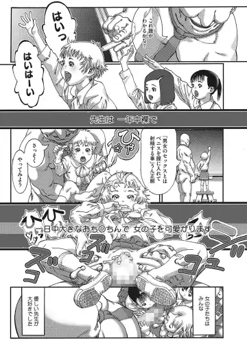 [Ashika] Seitekina Youji Fhentai - Page 6