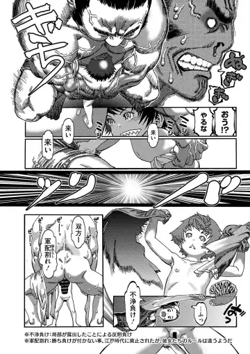 [Ashika] Seitekina Youji Fhentai - Page 61