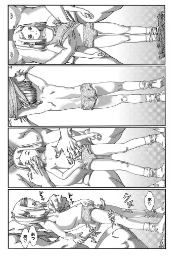 [Ashika] Seitekina Youji Fhentai - Page 8