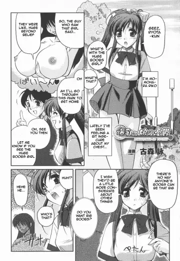 Read [Komori Ei] Bakunyukko no Yu-utsu | The Melancholy of the Huge Boobs Girl - Fhentai