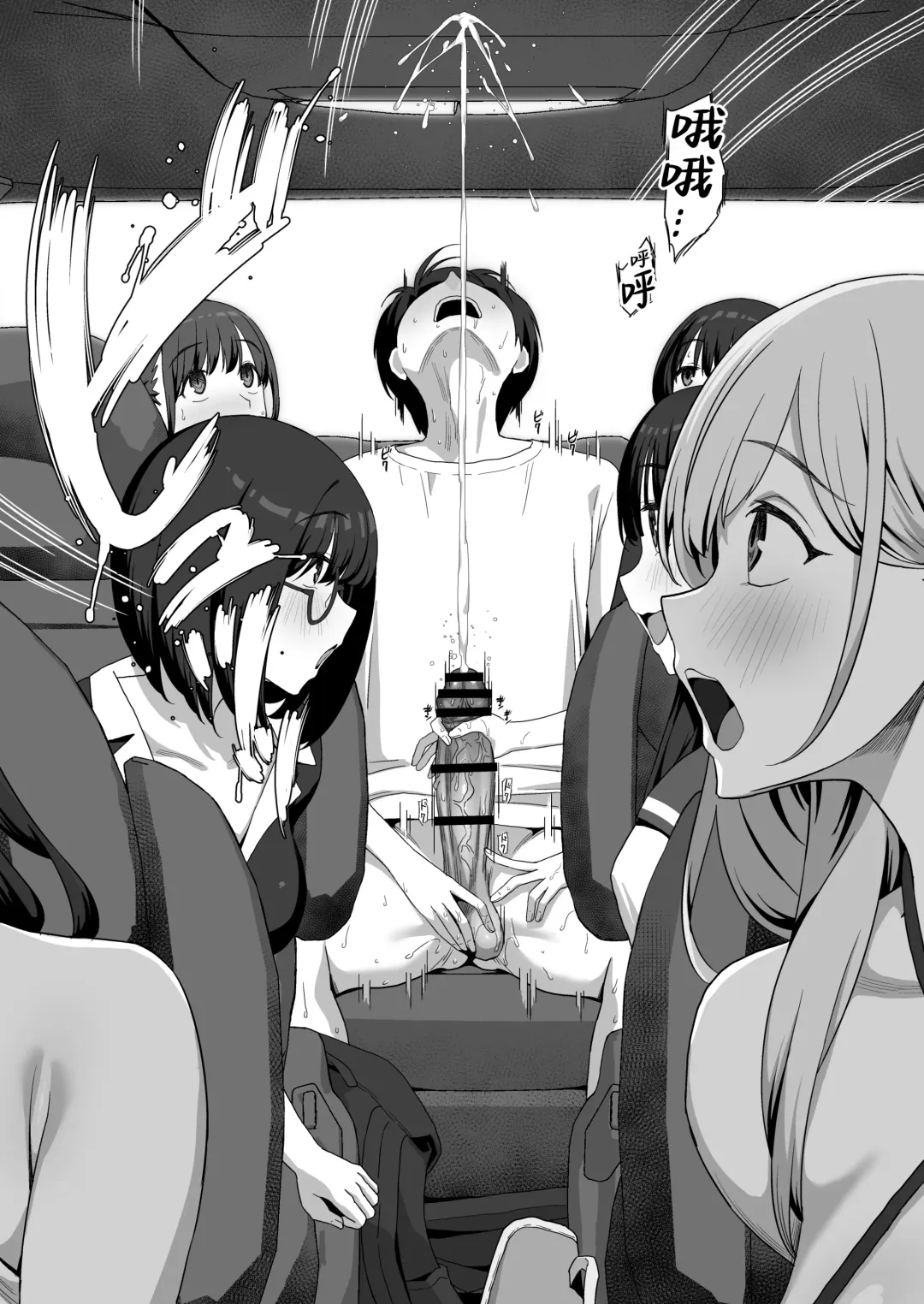 [Purumetal] YariCir Gasshuku ni Otoko wa Boku Hitori Fhentai - Page 25