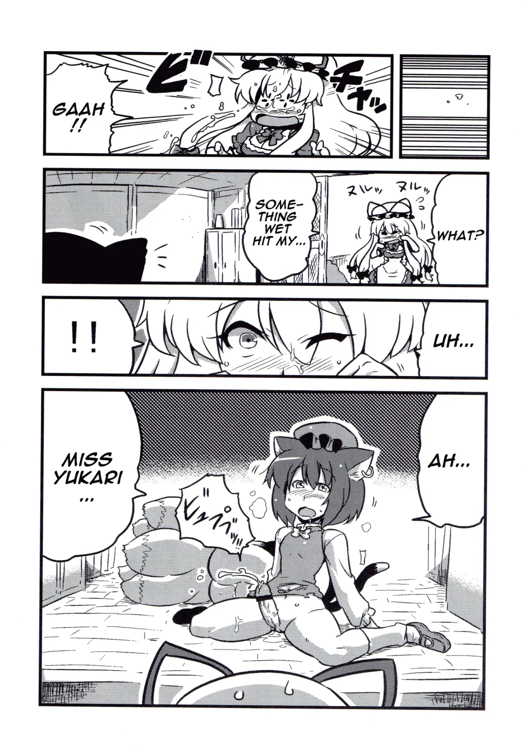 [Tsukiwani] Hakuro Douchuu Fhentai - Page 29