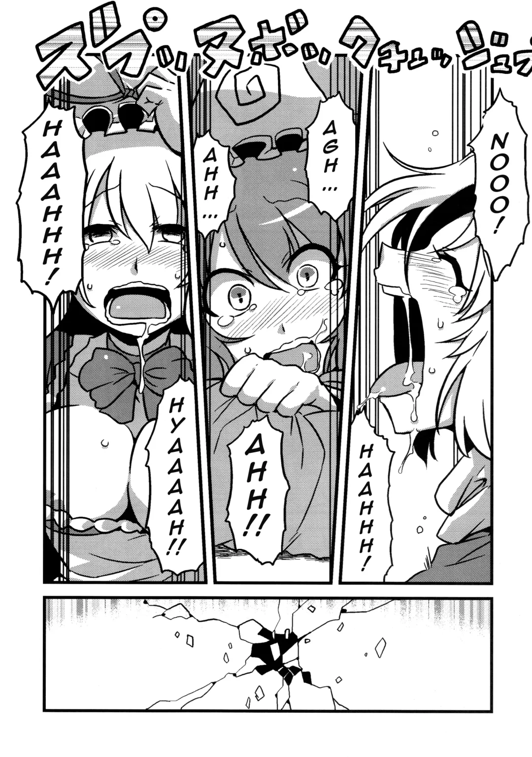[Tsukiwani] Hakuro Douchuu Fhentai - Page 39