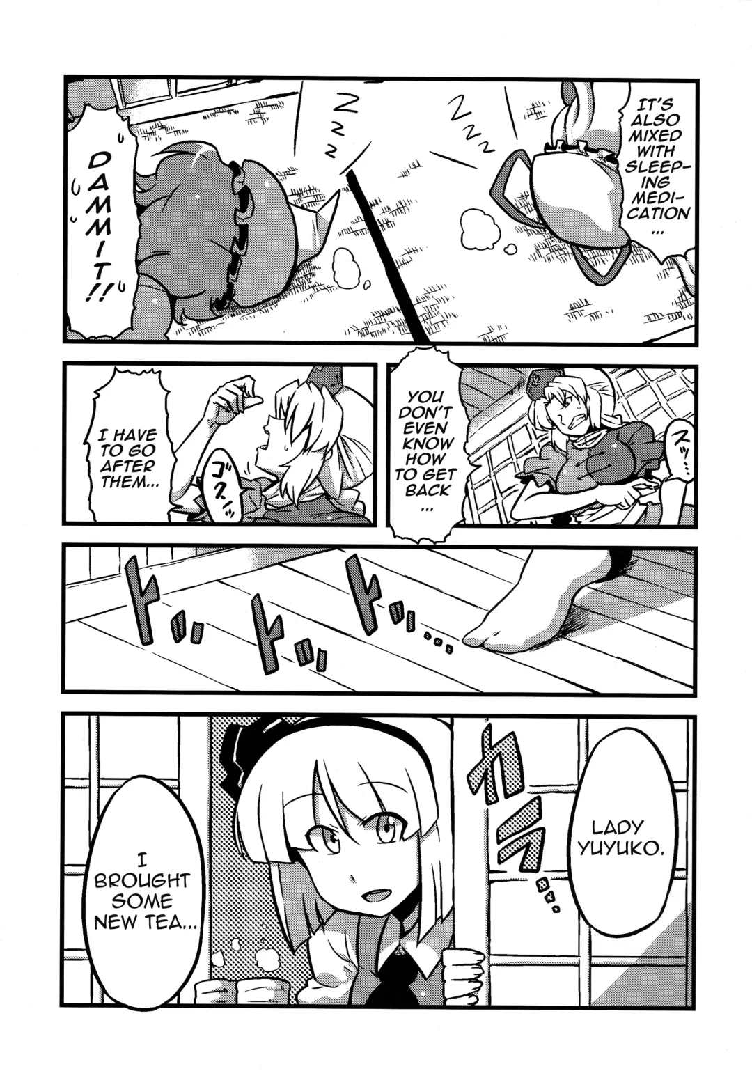 [Tsukiwani] Hakuro Douchuu Fhentai - Page 7