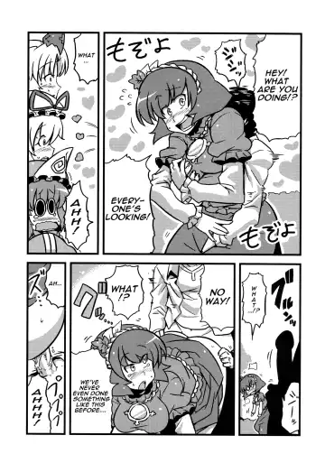 [Tsukiwani] Hakuro Douchuu Fhentai - Page 13