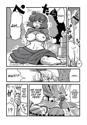 [Tsukiwani] Hakuro Douchuu Fhentai - Page 16