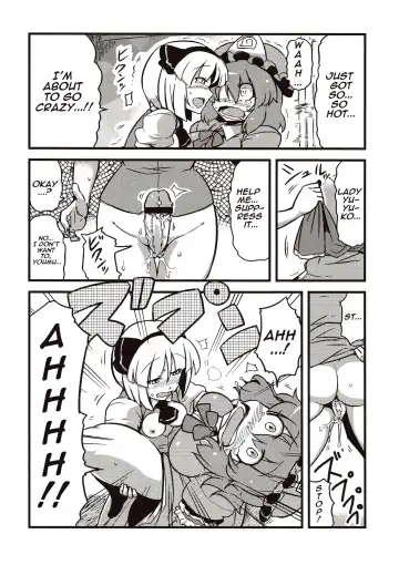 [Tsukiwani] Hakuro Douchuu Fhentai - Page 24