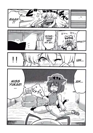 [Tsukiwani] Hakuro Douchuu Fhentai - Page 29