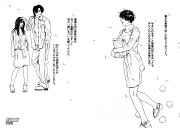 [Kotobuki Kazuki] RAPE ME Fhentai - Page 165