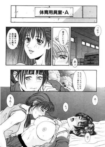 [Kotobuki Kazuki] RAPE ME Fhentai - Page 22