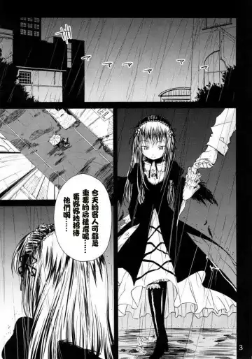 [Yoshino] Tsuki no Kaidan Fhentai - Page 2