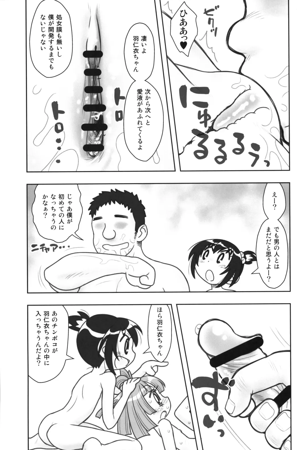 [Taryl.] Hinnyuu Musume 45 Fhentai - Page 10