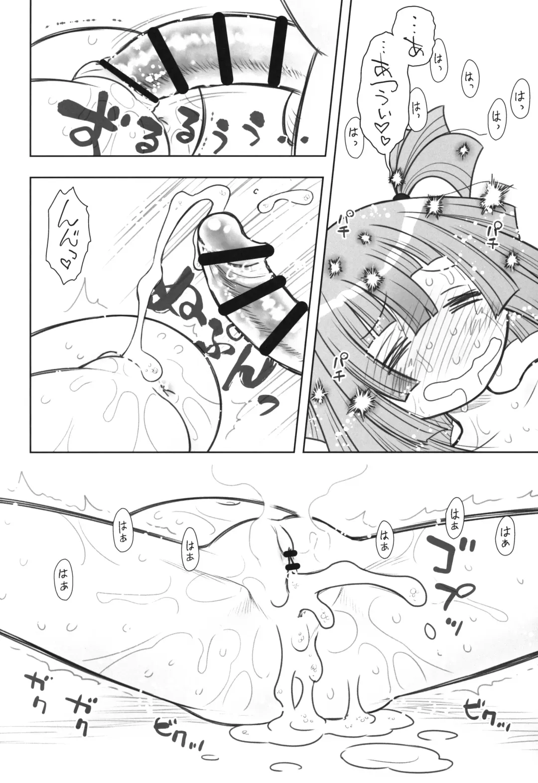 [Taryl.] Hinnyuu Musume 45 Fhentai - Page 15