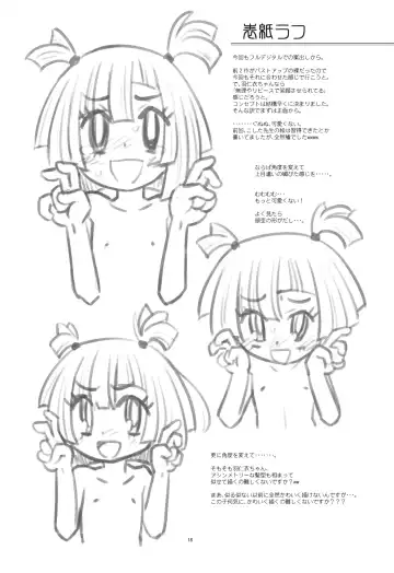 [Taryl.] Hinnyuu Musume 45 Fhentai - Page 19