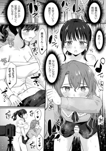 2D Comic Magazine Futanari Gyaku Anal Nikubou de Osu Ketsu Mederu Futanari Heroine Vol. 1 Fhentai.net - Page 43