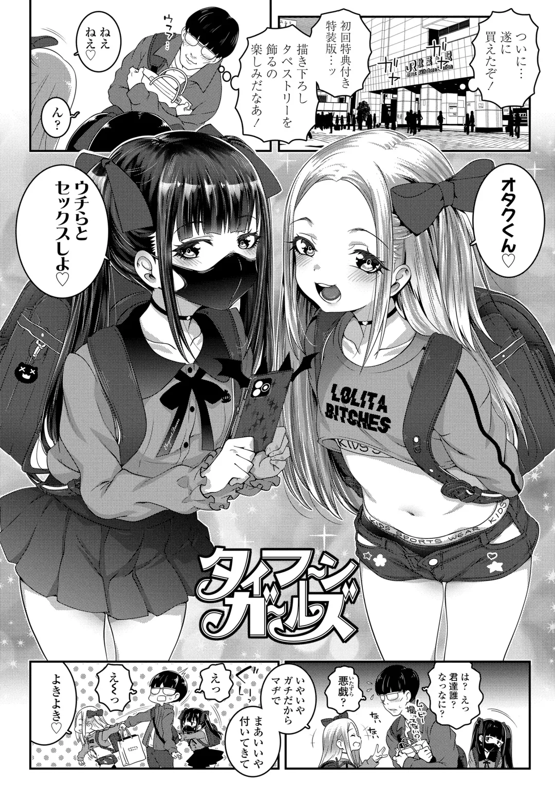 [Mdo-h] Uchi-ra no Nakanara Daijoubu Fhentai - Page 6