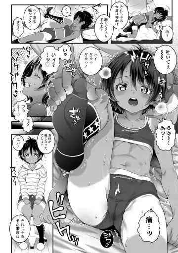 [Mdo-h] Uchi-ra no Nakanara Daijoubu Fhentai - Page 146