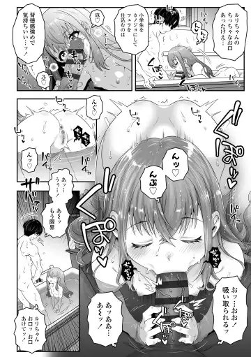 [Mdo-h] Uchi-ra no Nakanara Daijoubu Fhentai - Page 60