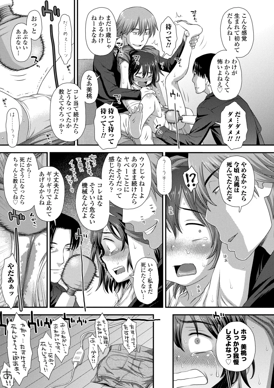 [Kudou Hisashi] Itteru Kimi no Kao ga Suki Fhentai - Page 155