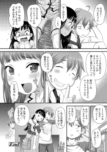 [Kudou Hisashi] Itteru Kimi no Kao ga Suki Fhentai - Page 138