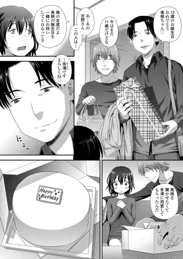 [Kudou Hisashi] Itteru Kimi no Kao ga Suki Fhentai - Page 146