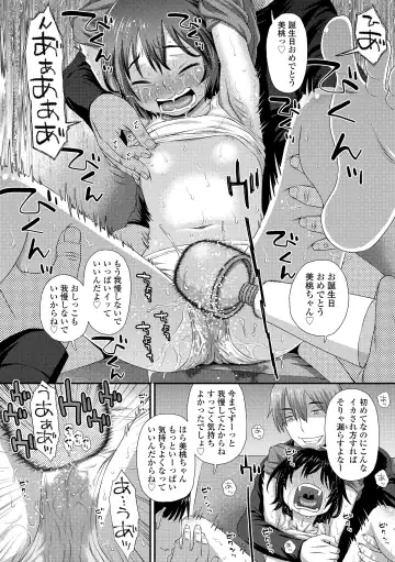 [Kudou Hisashi] Itteru Kimi no Kao ga Suki Fhentai - Page 158