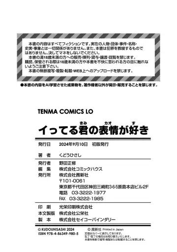 [Kudou Hisashi] Itteru Kimi no Kao ga Suki Fhentai - Page 194