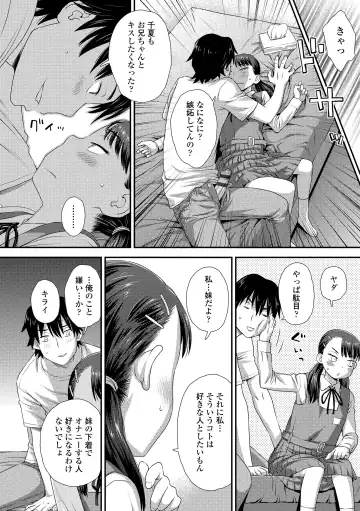 [Kudou Hisashi] Itteru Kimi no Kao ga Suki Fhentai - Page 42