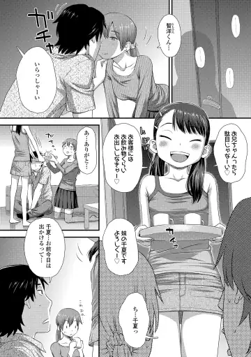 [Kudou Hisashi] Itteru Kimi no Kao ga Suki Fhentai - Page 44