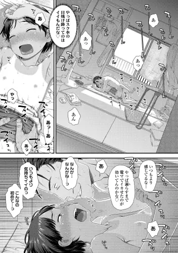 [Kudou Hisashi] Itteru Kimi no Kao ga Suki Fhentai - Page 79