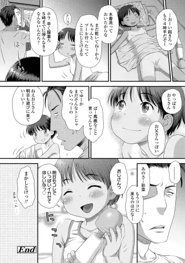 [Kudou Hisashi] Itteru Kimi no Kao ga Suki Fhentai - Page 86